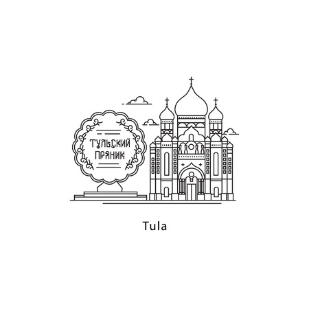 Tula landmarks line illustrationのイラスト素材