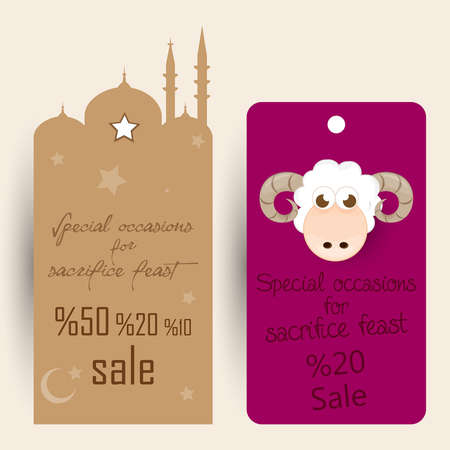 eid ul adhaのイラスト素材