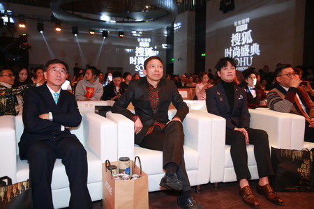 Guests sitting down at the SOHU Fashion Awardsのeditorial素材