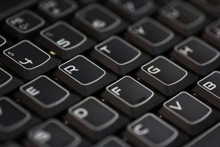Keyboard