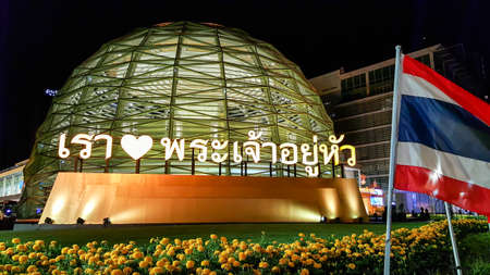 BANGKOK, THAILAND - MAY 4, 2019: King Power Rangnam, the biggest duty free mall in the night, established in 1989 by Wichai Srivattanaprophaのeditorial素材