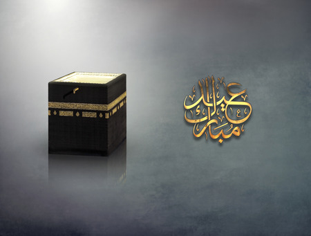 Islamic concept of adha greeting with kaaba