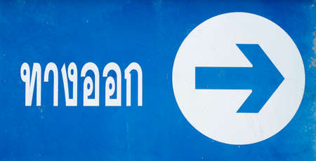 Thai character label "exit"の写真素材