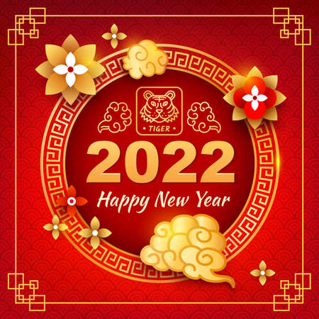 Happy Chinese New Year Concept Poster Card with Symbols of Prosperity and Lucky. Vector illustration of Traditional Lunar Holidayのイラスト素材