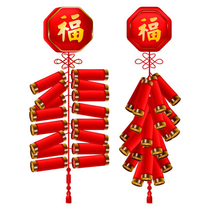 Realistic Detailed 3d Chinese Hanging Firecrackers Set Hieroglyph Translation Happiness Isolated on a White Background. Vector illustrationのイラスト素材