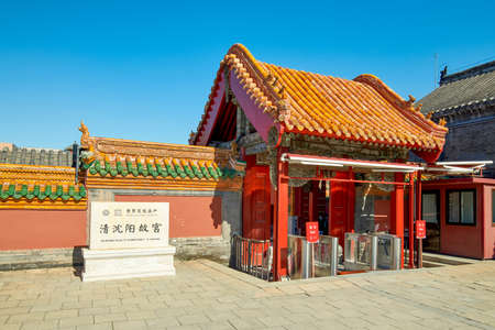 Shenyang Qing Imperial Palace is a classical royal building.のeditorial素材