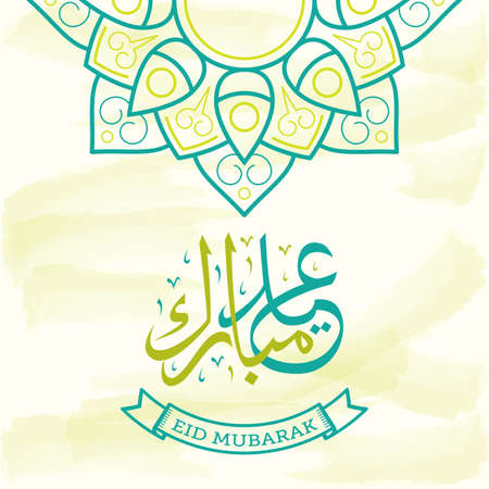 eid mubarak calligraphy and ornament backgroundのイラスト素材