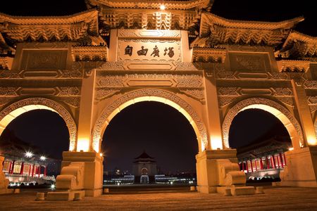 Freedom Square Gate Chiang Kai-Shek Memorial Monument Hall Taipei Taiwan at Night Sign says Freedom SquareResubmit--In response to comments from reviewer have further processed image to reduce noise, sharpen focus and adjust lighting.の写真素材