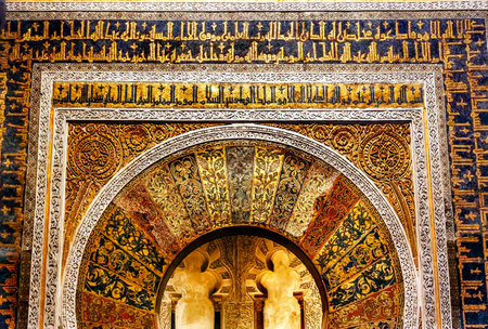 Mihrab Moslem Islam Prayer Niche Arches Mezquita Cordoba Spain.  Mezquita Created in 785 as a Mosque. Mezquita converted to a Cathedral in 1500.のeditorial素材