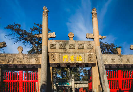 Red Entrance Gate Confucius Temple Qufu Shandong Province, China Chinese characters say Ru Sheng Gateのeditorial素材