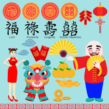 Chinese new year element for designs. Hand drawn the words LUCK PROSPERITYLONGEVITY and DOUBLE HAPPINESS in Chinese.のイラスト素材