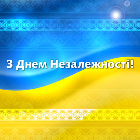 Background Ukraine's Independence Dayのイラスト素材