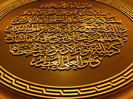 Arabic Calligraphyの写真素材