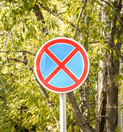 traffic sign parking is prohibitedの写真素材