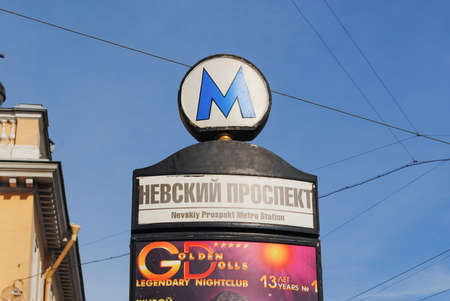 ST. PETERSBURG, RUSSIA - JULY 12, 2015: Metro station Nevsky Prospect in St. Petersburg signのeditorial素材