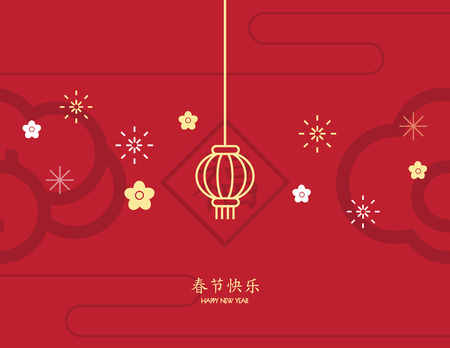 2018 Chinese New Year background.のイラスト素材
