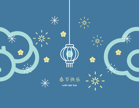 2018 Chinese New Year background.のイラスト素材