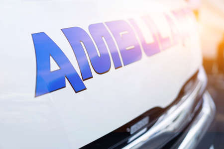 Ambulance blue with patient care in the hospital.の写真素材