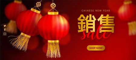 chinese new year sale banner template design vector illustrationのイラスト素材