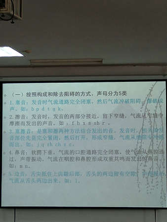 a sign in Hong Kong.の写真素材