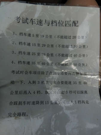 Sculpture of the name of the city of Shenzhen.の写真素材