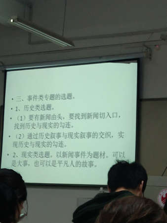 Shijiazhuang City, Hebei Province, Chinaの写真素材