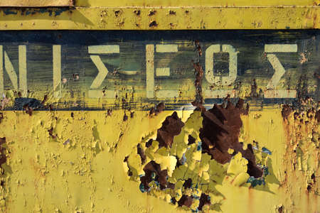 Old and abandoned passenger train wagon detailの写真素材