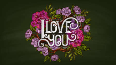 I love you. Retro style lettering decorated with flowersのイラスト素材
