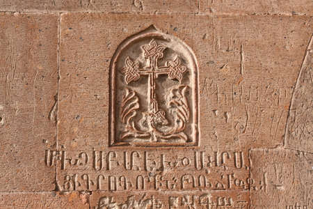 Armeina  Design of wall of Khor Virap monasteryの写真素材