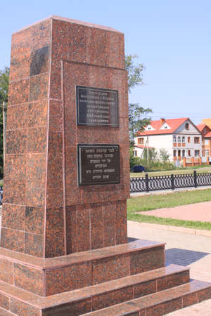Russia  Kursk  City veiw  monument of WW Secondの写真素材