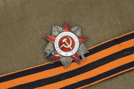 Soviet orders Greate National Warの写真素材