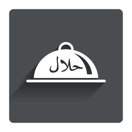 Halal food product sign icon. Natural muslims food platter serving symbol. Gray flat square button with shadow. Modern UI website navigation. Vectorのイラスト素材