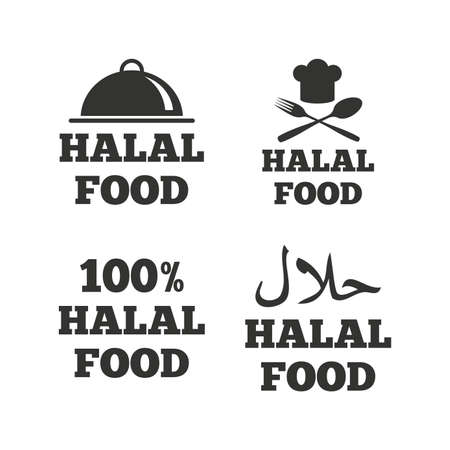 Halal food icons. 100% natural meal symbols. Chef hat with spoon and fork sign. Natural muslims food. Flat icons on white. Vectorのイラスト素材