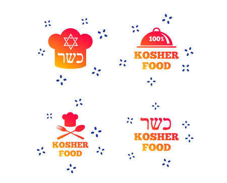 Kosher food product icons. Chef hat with fork and spoon sign. Star of David. Natural food symbols. Random dynamic shapes. Gradient kosher icon. Vectorのイラスト素材