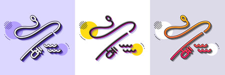 Fishing rod line icon. Halftone dotted pattern. Gradient icon with grain shadow. Spinning fish-rod sign. Fish catch tackle symbol. Line fishing rod icon. Various designs. Vectorのイラスト素材