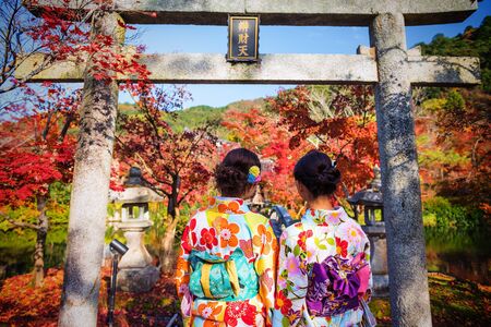 Japanese girls with beautiful traditional Kimono enjoy autumn colors at Eikando Zenrin-ji Temple in Kyoto, Japan.の写真素材