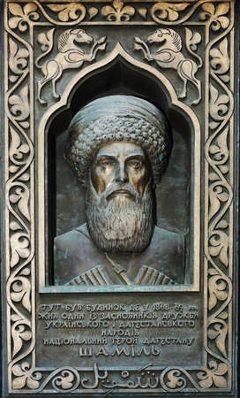 Kiev, Ukraine April 13, 2021: An honorary plaque on the building where Imam Shamil lived in 1868-1869 in the city of Kiev, the inscription: "Everyone who raises a weapon against the truth, raises it to his own destruction!"のeditorial素材