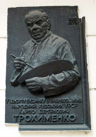 Kiev, Ukraine June 14, 2021: Bas-relief Karp Demyanovich Trokhimenko - Ukrainian Soviet painter, illustrator. Teacher, historian, professor, People's Artist of the Ukrainian SSR.のeditorial素材