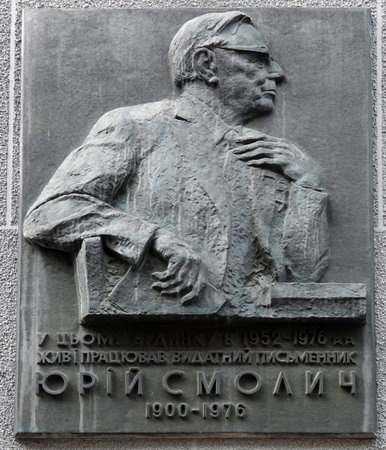 Kiev, Ukraine June 10, 2021: Bas-relief Yuri Korneevich Smolich Ukrainian Soviet writer, journalist,...