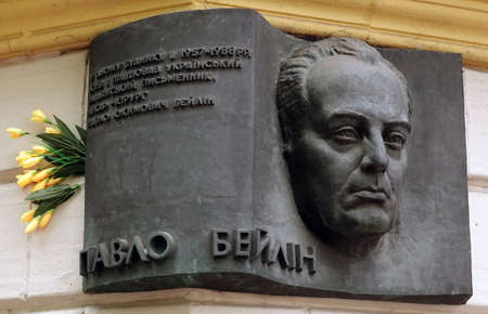 Kiev, Ukraine June 14, 2021: Bas-relief Beilin Pavel Efimovich - Soviet prose writer and publicist, surgeon, candidate of medical sciences.のeditorial素材