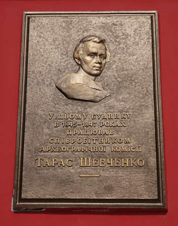 Kiev, Ukraine June 16, 2021: Bas-relief Taras Grigorievich Shevchenko - Ukrainian poet, prose writer, thinker, painter, graphic artist, ethnographer, public figure.のeditorial素材