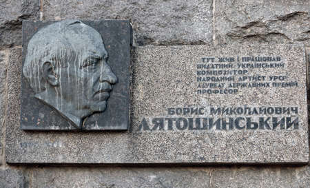 famous Ukrainian composer, artist of the Ukrainian SSR, laureate of the state prizeのeditorial素材