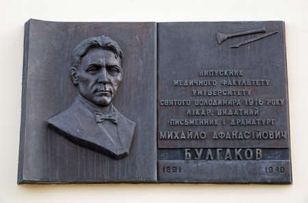 Kiev, Ukraine January 2, 2021: Plaque of honor on the house where Mikhail Bulgakov studied physician, famous writer and playwrightのeditorial素材