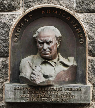 Kiev, Ukraine November 28, 2020: Plaque of honor on the house where Academician Vladimir Komisarenko lived, an outstanding scientist and national figureのeditorial素材