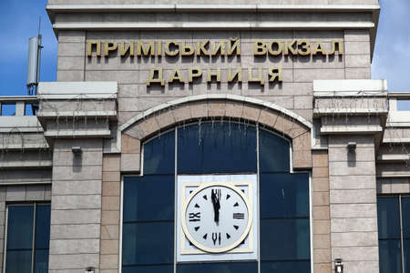 Kiev, Ukraine April 27, 2021: Building of the Darnytskyi suburban station of the South-Western Railway in the city of Kievのeditorial素材