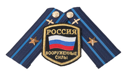 Shoulder strap of russian army on white backgroundの写真素材