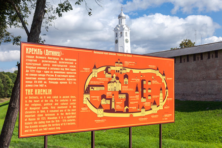 NOVGOROD, RUSSIA - AUGUST 10, 2013: Information stand at the Novgorod Kremlin.  Kremlin was founded in 1044のeditorial素材