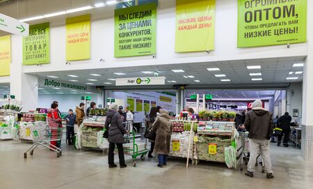 SAMARA, RUSSIA - JANUARY 24, 2015: Interior of the Leroy Merlin Samara Store. Leroy Merlin is a French home-improvement and gardening retailer serving thirteen countriesのeditorial素材