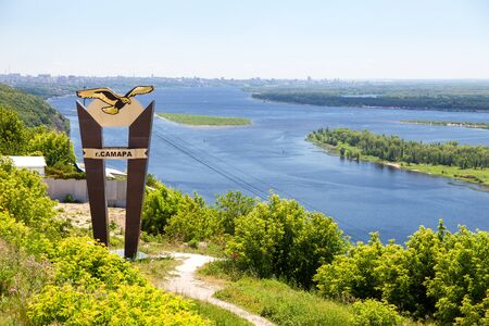 SAMARA, RUSSIA - JUNE 14, 2015: Top view on the bank of river Volga near Samara in summertimeのeditorial素材