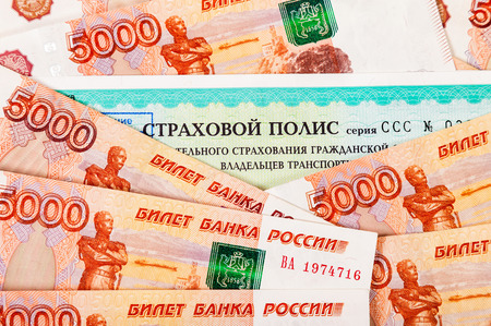 SAMARA, RUSSIA - JANUARY 9, 2016: Car Insurance. Compulsory Third Party/Green Slip Insurance policy and russian rubles. Text in russian: Insurance policyのeditorial素材